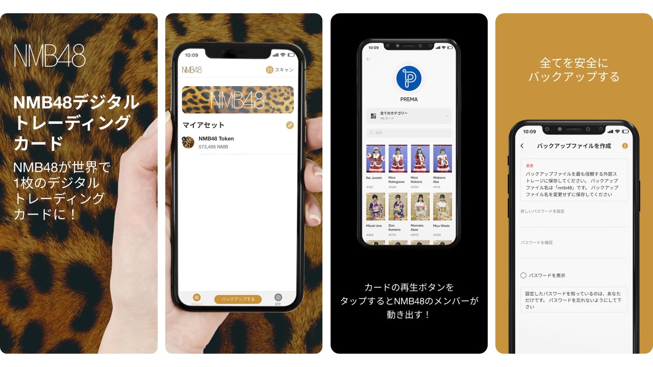 デジタル トレーディング (98) 사진